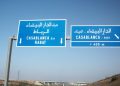 Casablanca Finance City y el eje Cotonú-Lomé frente a un REF de Canarias maniatado por la CE